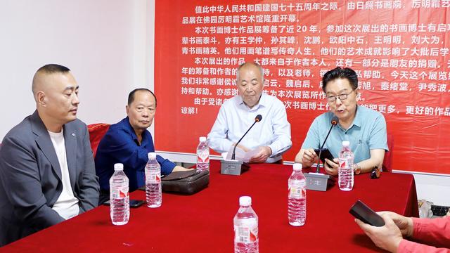 書畫博士作品展在臨沂佛園厲明霜藝術(shù)館開展