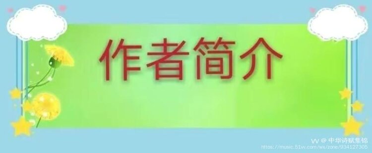 長(zhǎng)青詩(shī)詞白銀分社