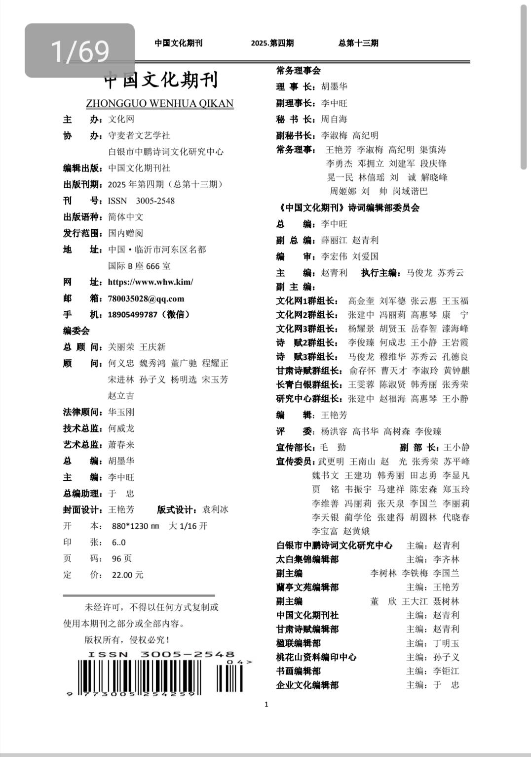 4d1c9322b34496e14bbca2fccd7d196.jpg