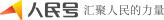 《人民日?qǐng)?bào)》號(hào)再次推出會(huì)寧縣李中旺作品《會(huì)寧高考賦》