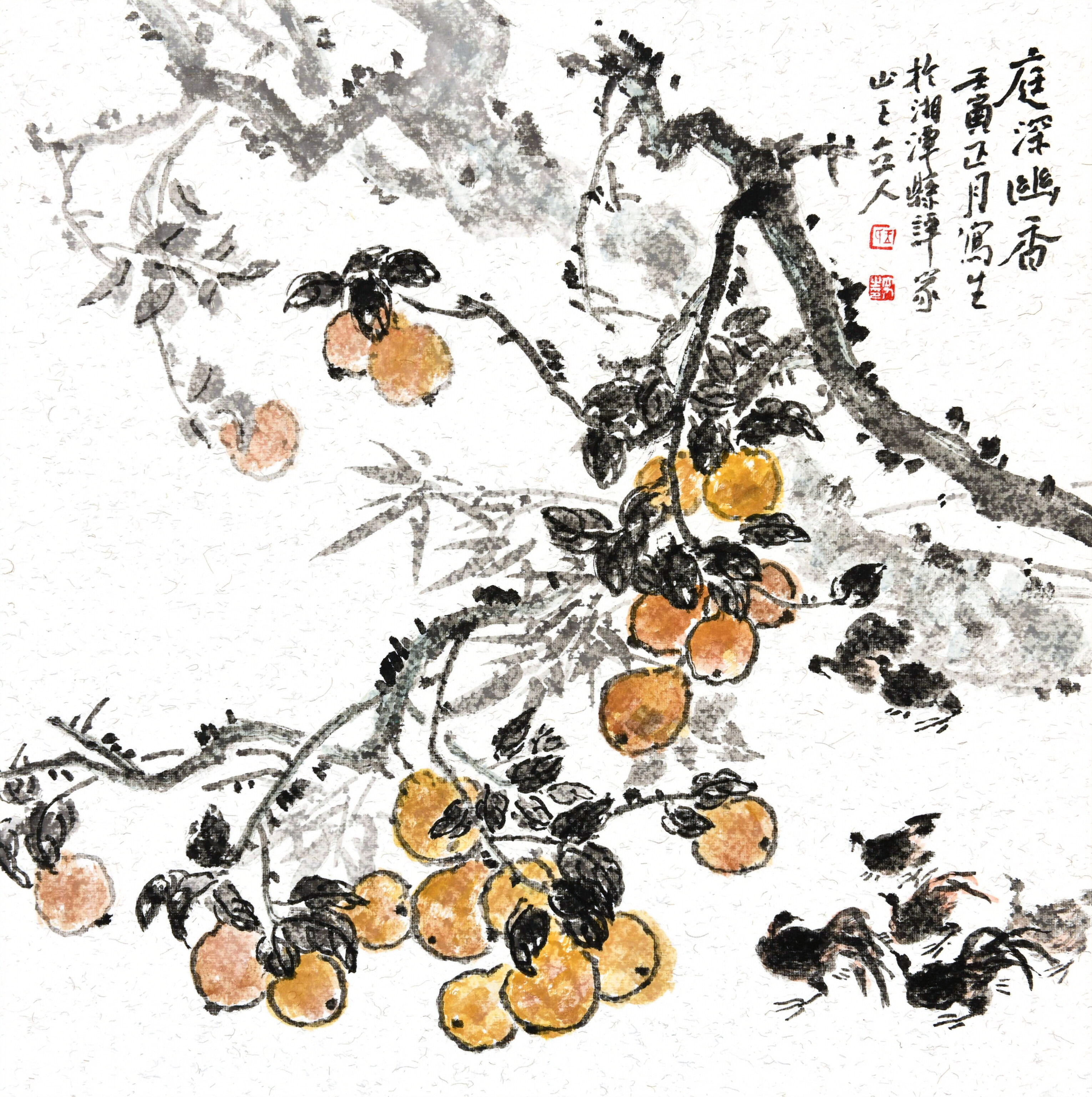 掃描件_20231207_5.jpg