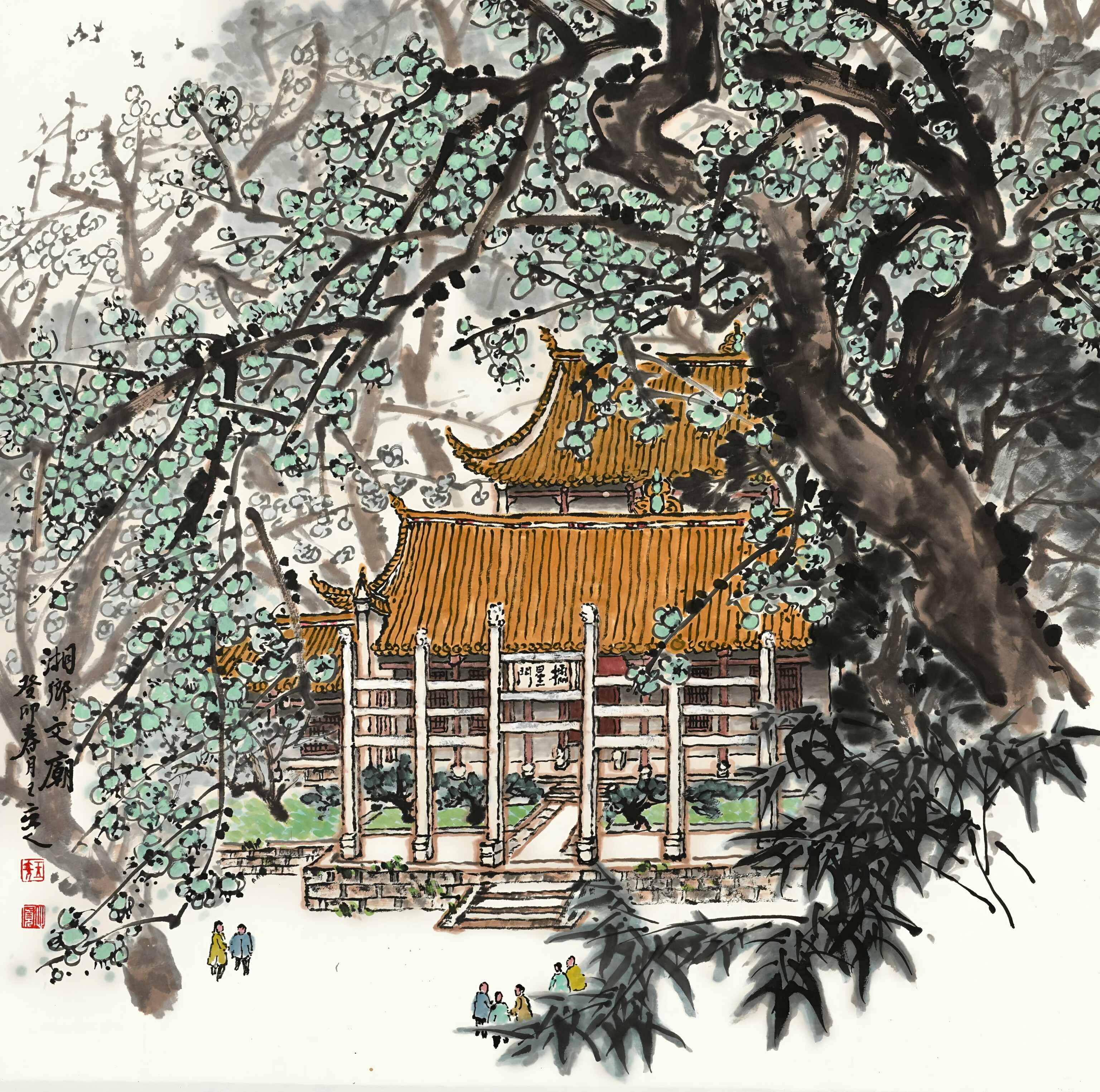 掃描件_20231207_10.jpg