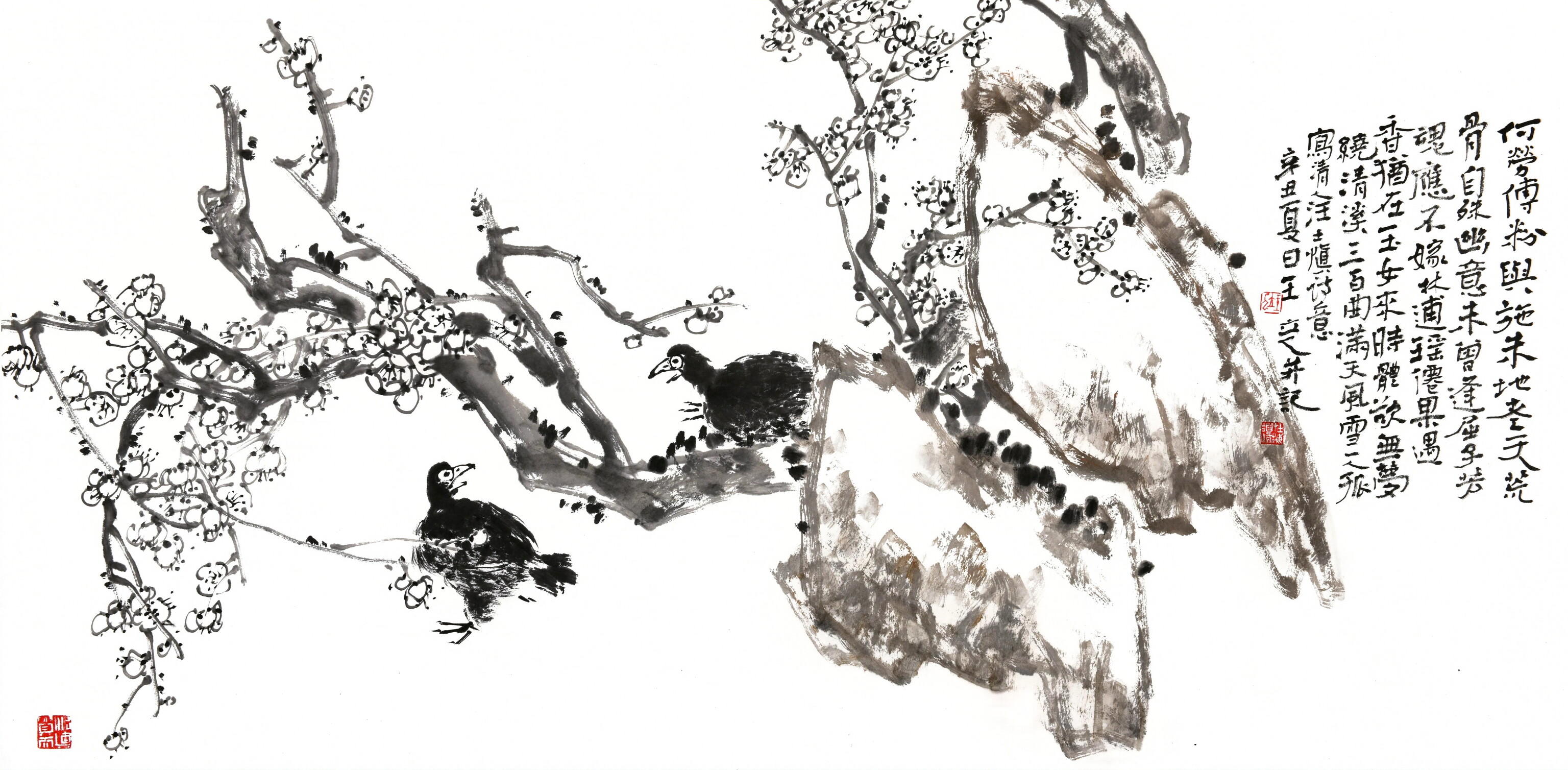 掃描件_20231207_6.jpg