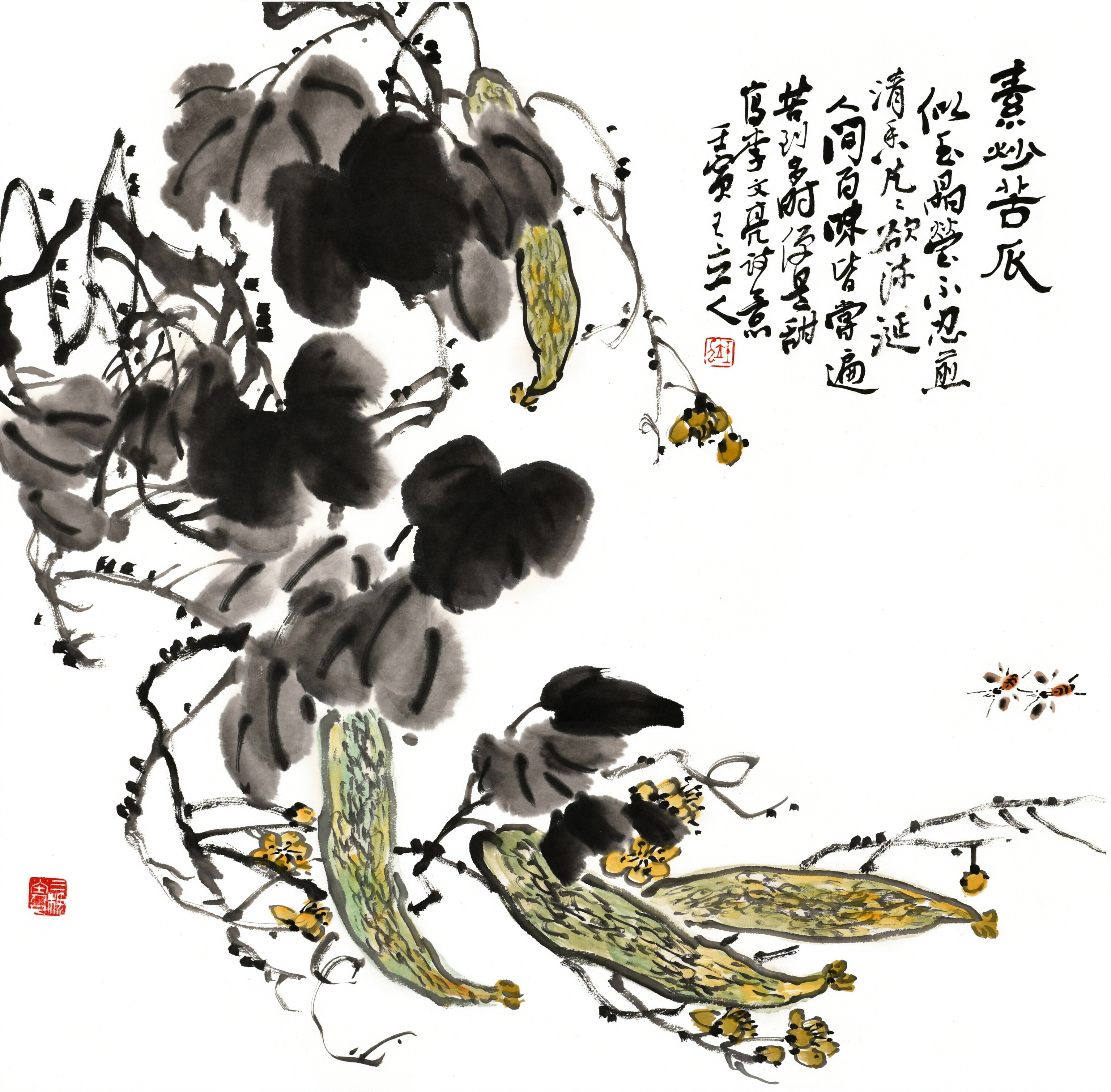 掃描件_20231207_8.jpg